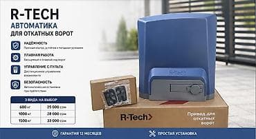 Башкаруу блоктору Жаңы