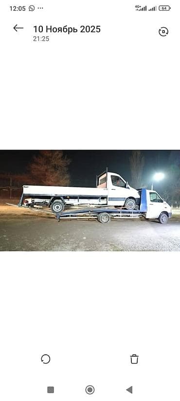 авто перегон: С лебедкой, С манипулятором, Со сдвижной платформой — 1