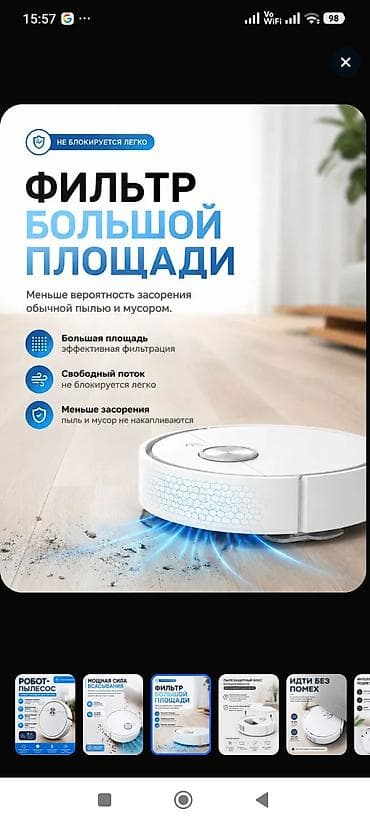 vaccum cleaner: Электрическая мухобойка-ракетка EG - Эффективна против комаров, мух — 9