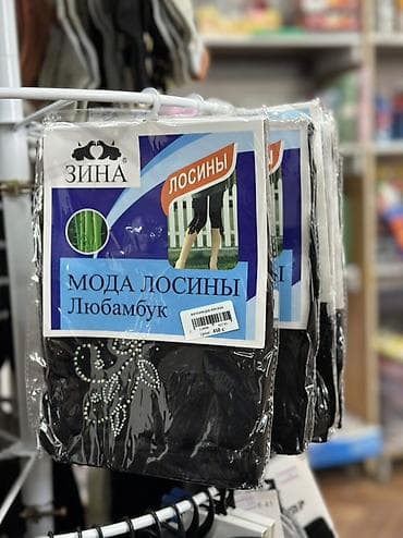 пояс sauna belt: Лосины, леггинсы, Лето, XL, 2XL, 3XL — 2