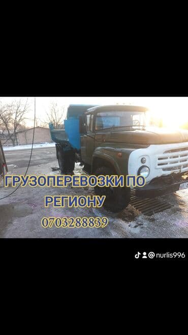 пишпек рабочий городок: Өзү төкмө, Көмүр, кум, шагыл, кара топурак жеткирүү, ылгоо, Регион боюнча, жүк ташуучу жумушчусу менен — 3
