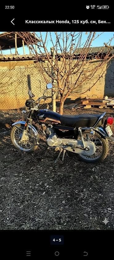 49 кубов: Классический мотоцикл Honda, 125 куб. см, Бензин — 1