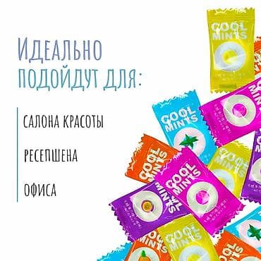 кофейные капсулы: Кольцообразные леденцы Cool Mints — индивидуально упакованные конфетки — 2