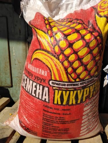 уголь көмүр: Семена: Кукуруза, Самовывоз, Бесплатная доставка, Платная доставка — 1