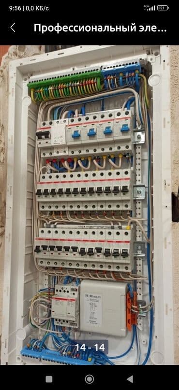 дома на продажу бишкек: Электрик | Эсептегичтерди орнотуу, Кир жуугуч машиналарды орнотуу, Электр шаймандарын демонтаждоо 6 жылдан ашык тажрыйба — 8