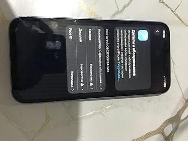 iphone 22: IPhone 12 — 5