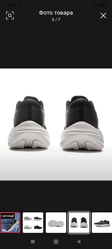 Жеке буюмдар: Легкие беговые кроссовки YueYing S - Назначение: бег, фитнес — 3