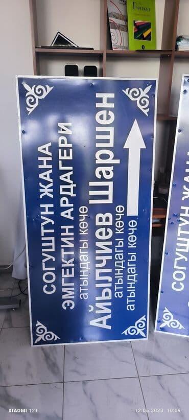 макет дом: | Жарнамалык экрандар, медиа фасаддар, | Монтаждоо — 5