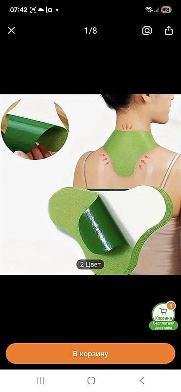 лямка для шеи: Аппликатор-наклейка для шеи и верхней части спины 25/50шт - — 1