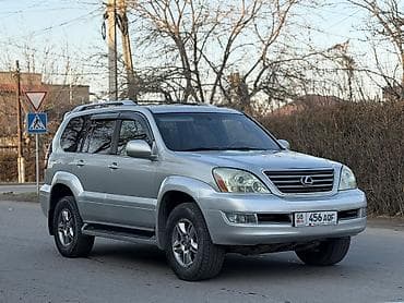 4a fe: Lexus GX: 2005 г., 4.7 л, Автомат, Газ — 8