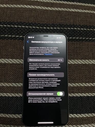 айфон 11 про 64 гб цена бишкек: IPhone 11 Pro, 64 ГБ, 85 % — 2