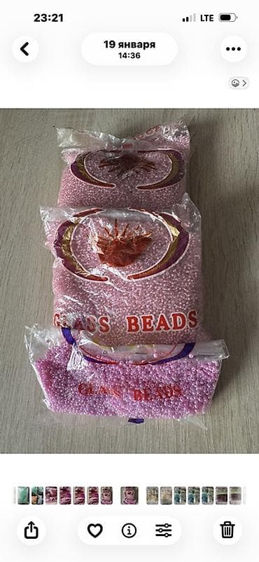 шкатулка из бусин: Бисер/стеклярус «OK», «JOY Brand», «Glass Beads» — набор разнообразных — 8