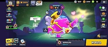 Сумкалар: Аккаунт Brawl Stars Основные параметры: - Трофеи: 20 919 - Путь к — 4