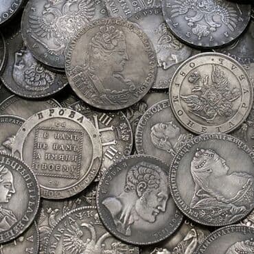 где можно обменять монеты на купюры бишкек: КУПЛЮ МОНЕТЫ ЗА ДОРОГО 
МОНЕТЫ ЦАРСКОЙ РОССИИ — 2