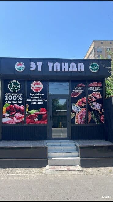 Сдаю Магазин, Отдельностоящий магазин, 75 м² Действующий, С оборудованием, С ремонтом, 1 линия, Склад, Кондиционер