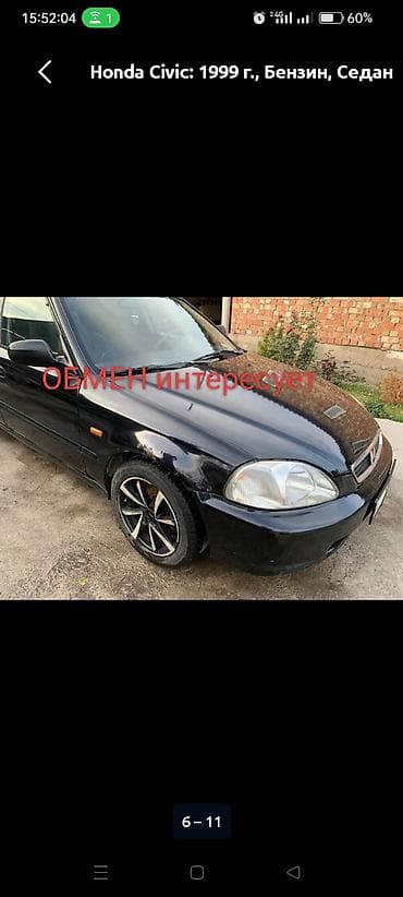civic: Honda Civic: 1999 г., 1.4 л, Автомат, Бензин, Седан — 1