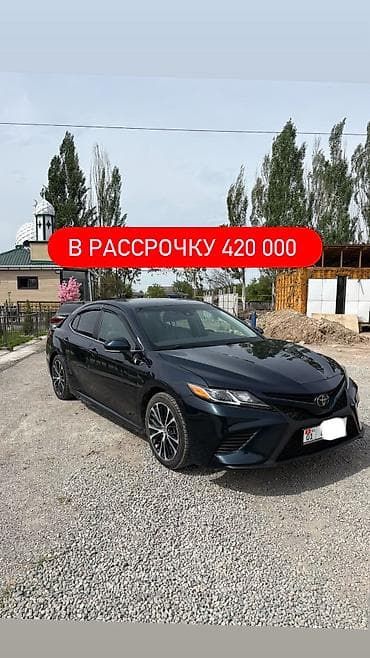 камири 70: Toyota Camry: 2019 г., 2.5 л, Автомат, Бензин, Седан — 1
