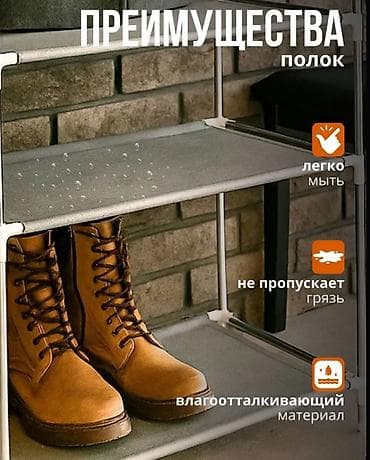 Ремонт и строительство: Обувница для прихожей, 7 полок - Вместимость: до 21 пары обуви - — 2