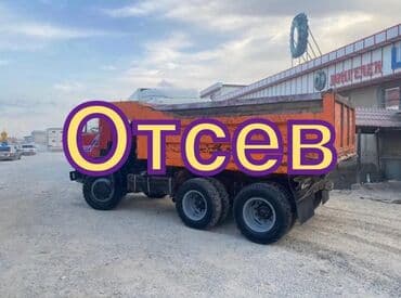 камень резка: Счет фактура бар предоставляем Предлагается щебень для строительных и — 2