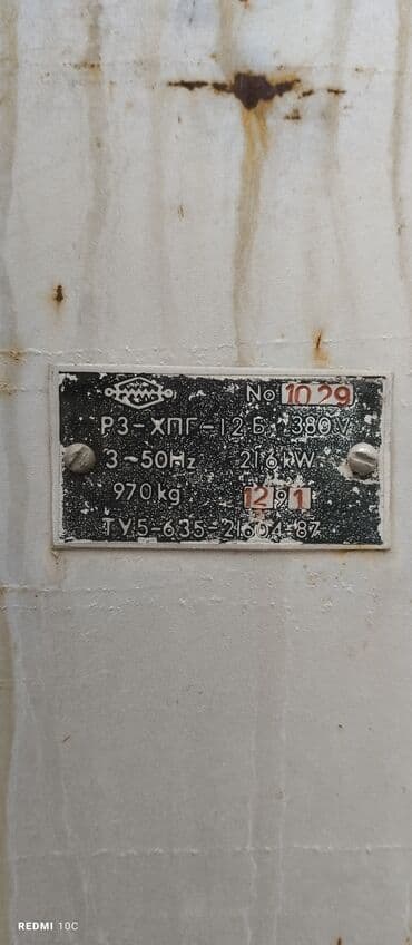 Посуда и кухонный инвентарь: Продается хлебо печь — 3