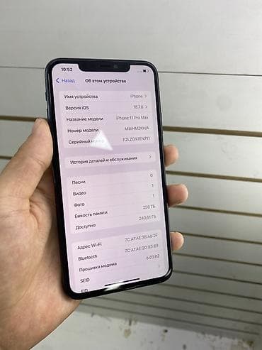 11 про 128: IPhone 11 Pro Max, 256 ГБ, цвет Midnight Green Фейс✅ Трутон✅ Всё — 3