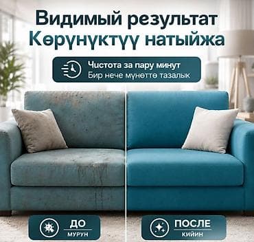 Моющий пылесос для мебели и ковров DY-506H с функцией пара 🧼 Глубокая — 4