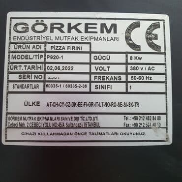 плитку: Пицца печь профессиональные товар в наличии Габариты 5 Мощность:8 kw — 3