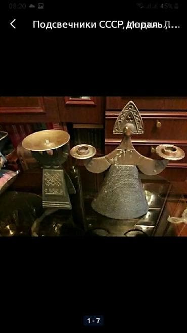 Подсвечники- СССРсоветские, дюраль Индия латунь . 1 штука - at lalafo.kg Подсвечники- СССРсоветские, дюраль Индия латунь . 1 штука -
