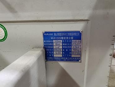 led matrix panel: Форматно-раскроечный станок без ЧПУ, Б/у, В наличии — 2