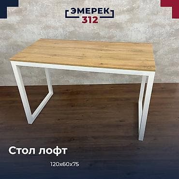 Стол лофт 75 дуб вотан (каркас белый) эмерек 312 мебель компьютерный at lalafo.kg Стол лофт 75 дуб вотан (каркас белый) эмерек 312 мебель компьютерный