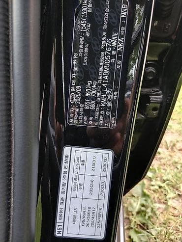 хундай аванте 1: Hyundai Avante: 2020 г., 1.6 л, Автомат, Газ, Седан — 9