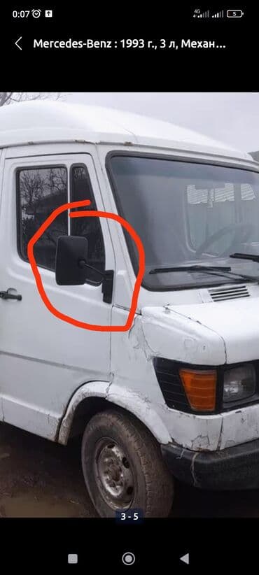 шины бишкек дордой цены: Каптал оң Күзгү Mercedes-Benz Колдонулган, Оригинал — 1