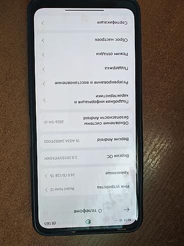 apple watch 7 копия цена: Xiaomi, 12, Б/у, 128 ГБ, цвет - Голубой, eSIM — 6