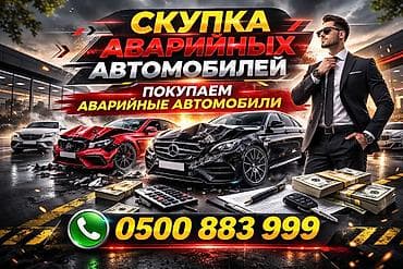 Lixiang: Скупкага скупка скупка авто аварийный состояние скупка скупка авто — 1