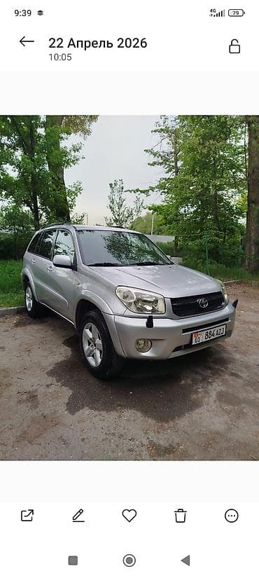 Toyota RAV4: 2005 г., 2 л, Автомат, Бензин, Кроссовер — 1