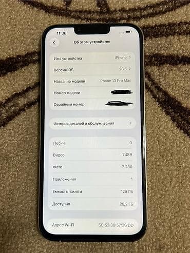 iphone se2020: IPhone 13 Pro Max, 128 ГБ, Белый, Защитное стекло, Чехол, 78 % — 3