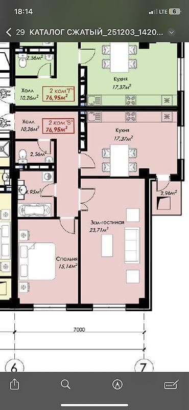 Недвижимость: 2 комнаты, 77 м², Элитка, 16 этаж, ПСО (под самоотделку) — 6