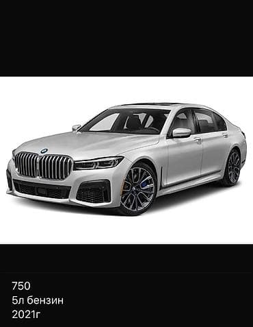 x5 2018: Срочно купим такой Наличный расчет BMW 750, 2021 г. Бензиновый — 1