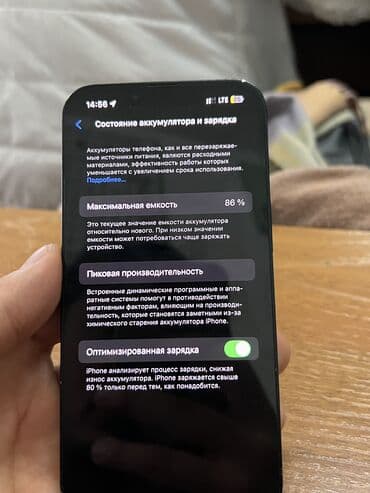 айфон 13 про цена в бишкеке бу: IPhone 13, Б/у, 128 ГБ, Midnight, Зарядное устройство, Чехол, Кабель, 86 % — 8