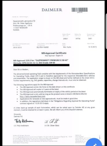 цены на бензин в бишкеке роснефть: Моторное масло — 4