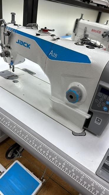 Jack, В наличии