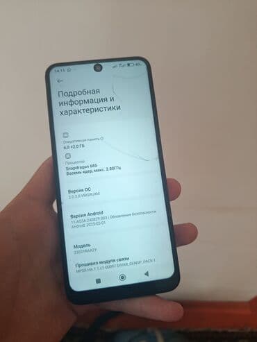redmi not 8: Redmi, Redmi Note 12, Колдонулган, 128 ГБ, түсү - Кара, 2 SIM — 6