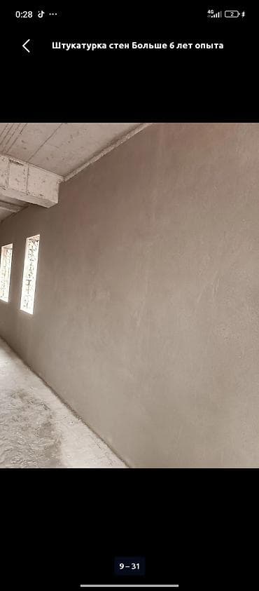Изоляционные работы: Штукатурка стен Больше 6 лет опыта — 3