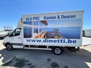 Заказать Мерседес грузовой спринтер, Перевозка мебели, C грузчиком