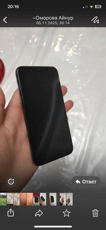 ноутбук айфон: IPhone X, Space Gray — 3