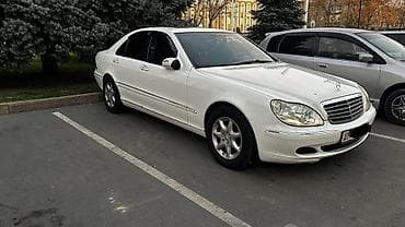 cruser: Mercedes-Benz S-Class: 2003 г., 3.7 л, Типтроник, Газ, Седан — 1
