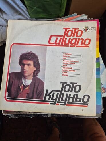 монеты разных стран: Виниловые пластинки. Еесть еще много детских сказок и советских хитов — 17