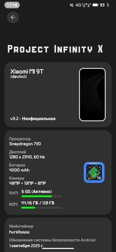 телефоны в рассрочку без банка без первоначального взноса ош: Xiaomi, Mi 9T, Б/у, 128 ГБ, цвет - Красный, 2 SIM — 4