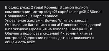 bmw e90: BMW 5 series: 2017 г., 3 л, Бензин, Седан — 4