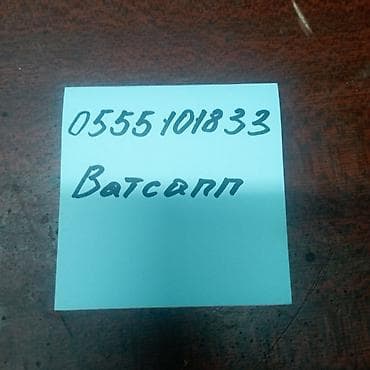 золотодобыча: Старательские инструменты для добычи золота — 10